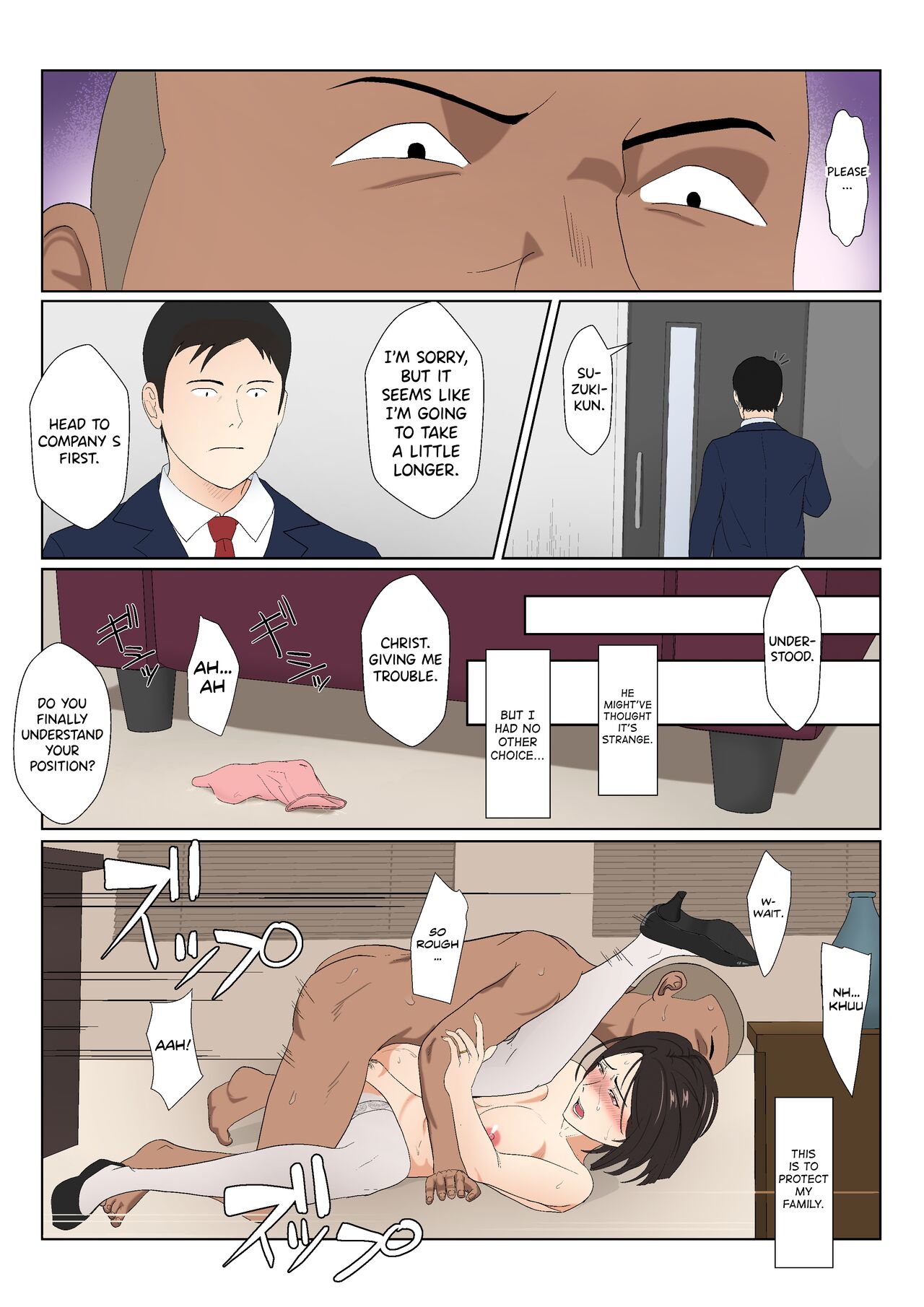 [Kiyama Haru] BariCare Kaa-san ga DQN ni Netorareta Vol.2 [English] [biribiri][Colorized][SPDSD] image number 49