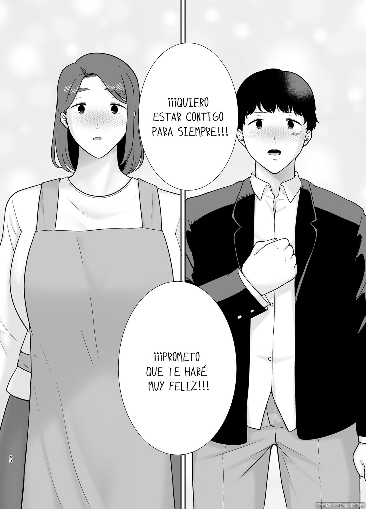 Boku No Kaa-San De, Boku No Suki Na Hito 9 image number 40