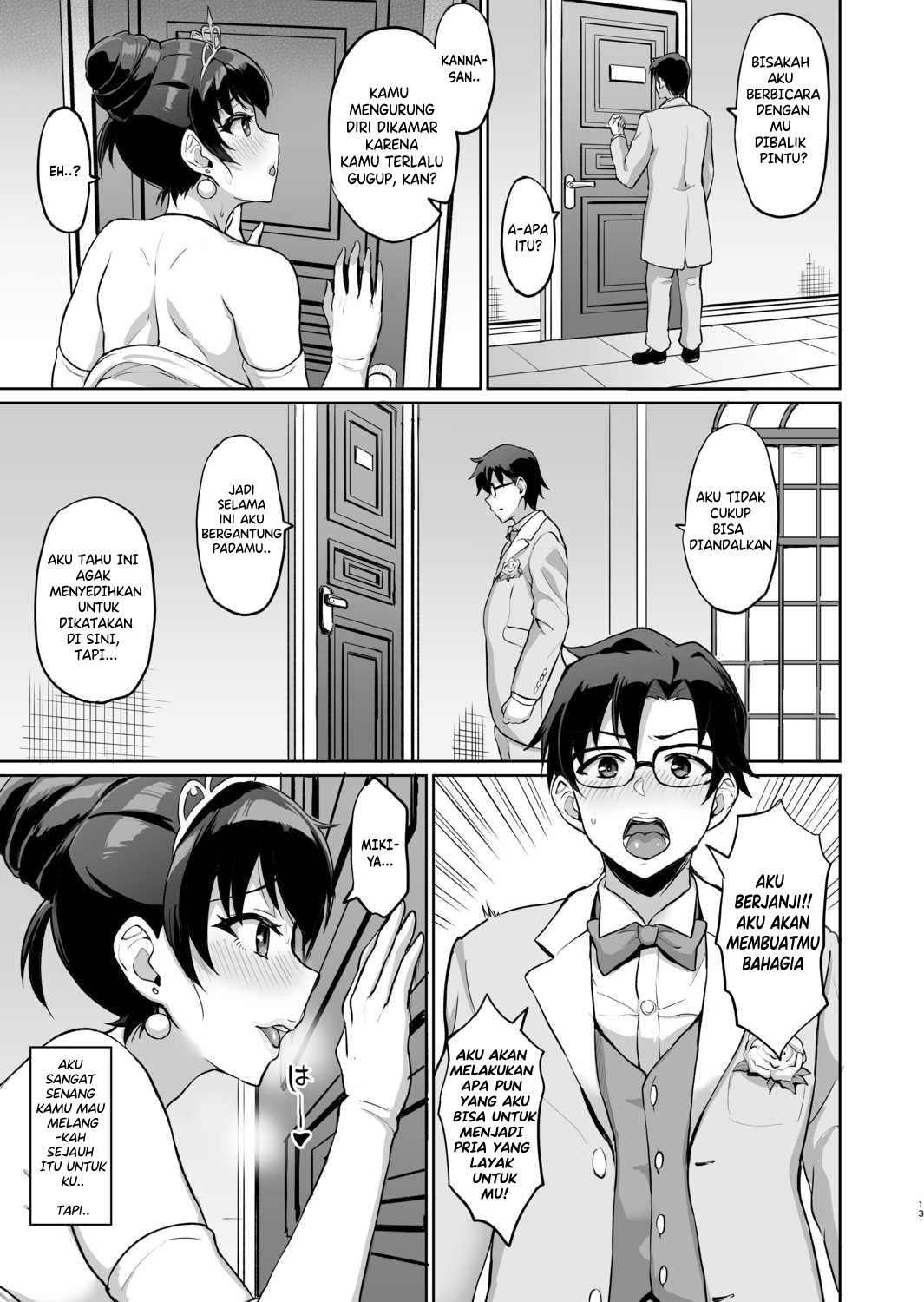 [Uyuu] Moto Papakatsu Aite to no Himitsu no SEX ~Gifu Kara no Teishuku Shiken Chapter 5-6 [Indonesia] 이미지 번호 39