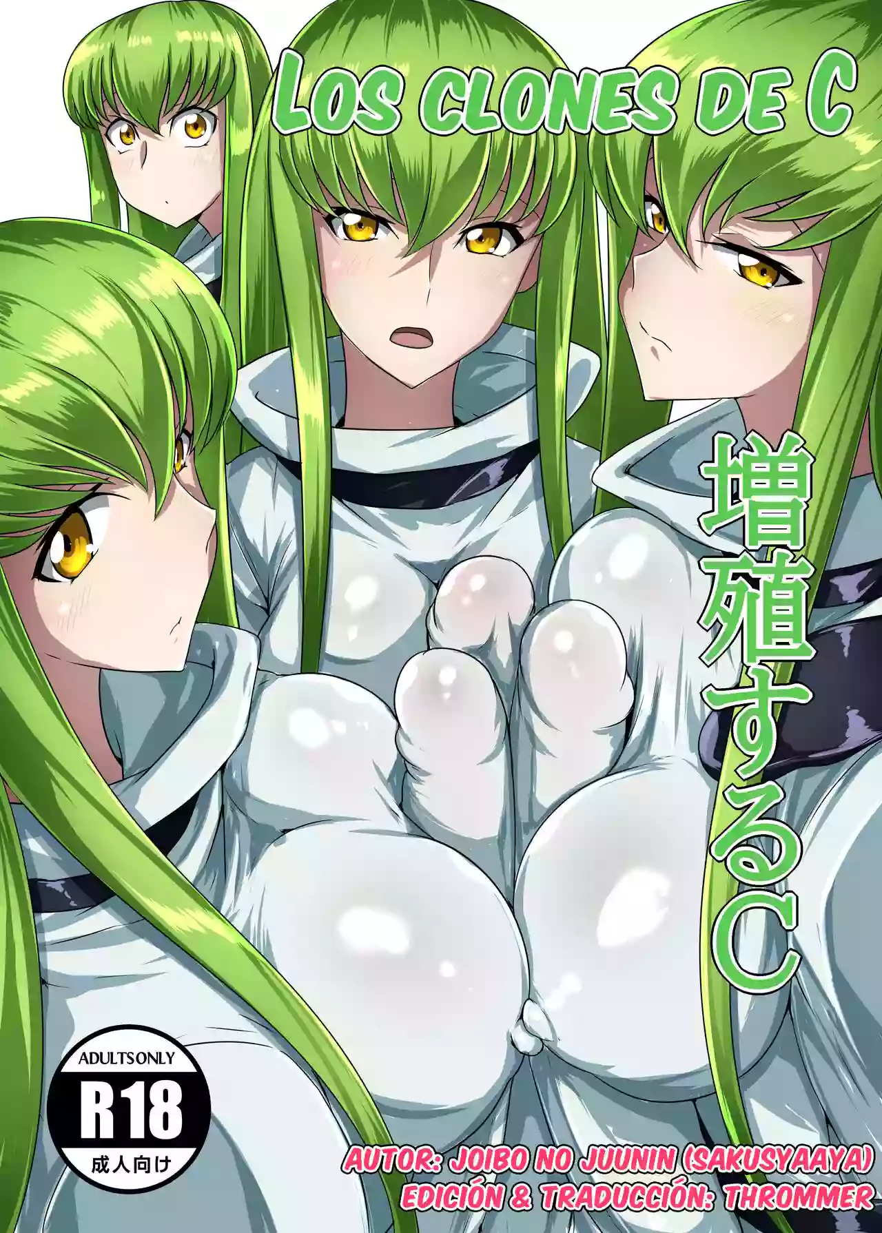 [Joibo no Juunin (Sakusyaaya)] Zoushoku suru C - Los clones de C (CODE GEASS: Lelouch of the Rebellion) [Digital] [Spanish] [Thrommer]