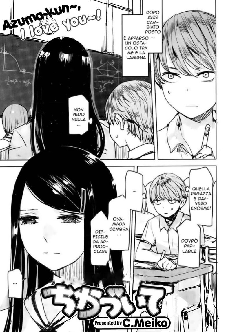 [C.Meiko] Chikazuite | Difficoltá D' Approccio (COMIC Megastore Alpha 2015-11) [Italian] imagen número 1