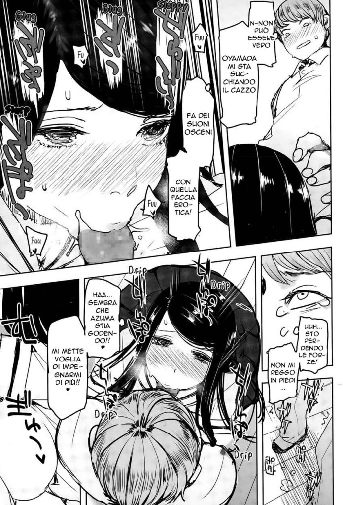 [C.Meiko] Chikazuite | Difficoltá D' Approccio (COMIC Megastore Alpha 2015-11) [Italian] imagen número 11