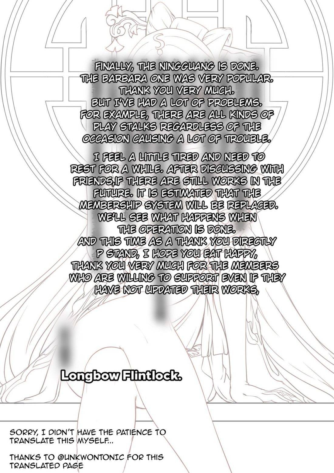 [Longbow Flintlock] Ningguang | Un' Invito da Non Rifiutare (Genshin Impact) [Italian] [Colorized] 图片编号 2