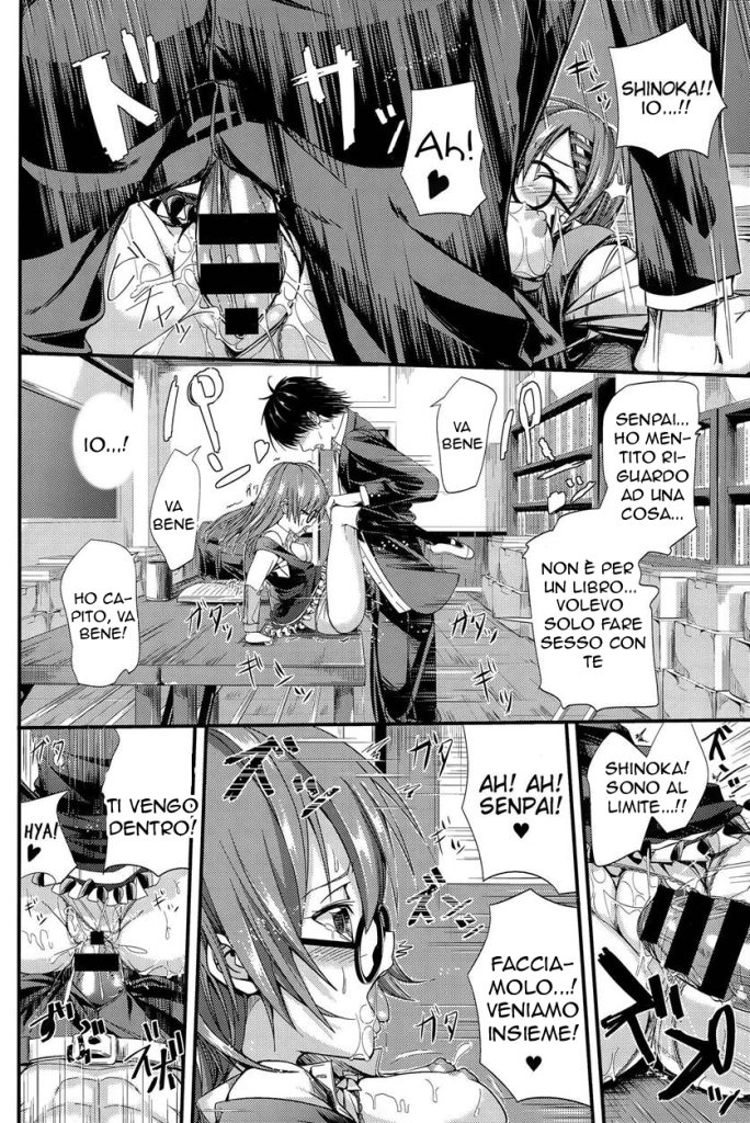 [Tiko] Junai Glasses | Ricerche per un Libro (Comic Bavel 2015-12) [Italian] Bildnummer 18