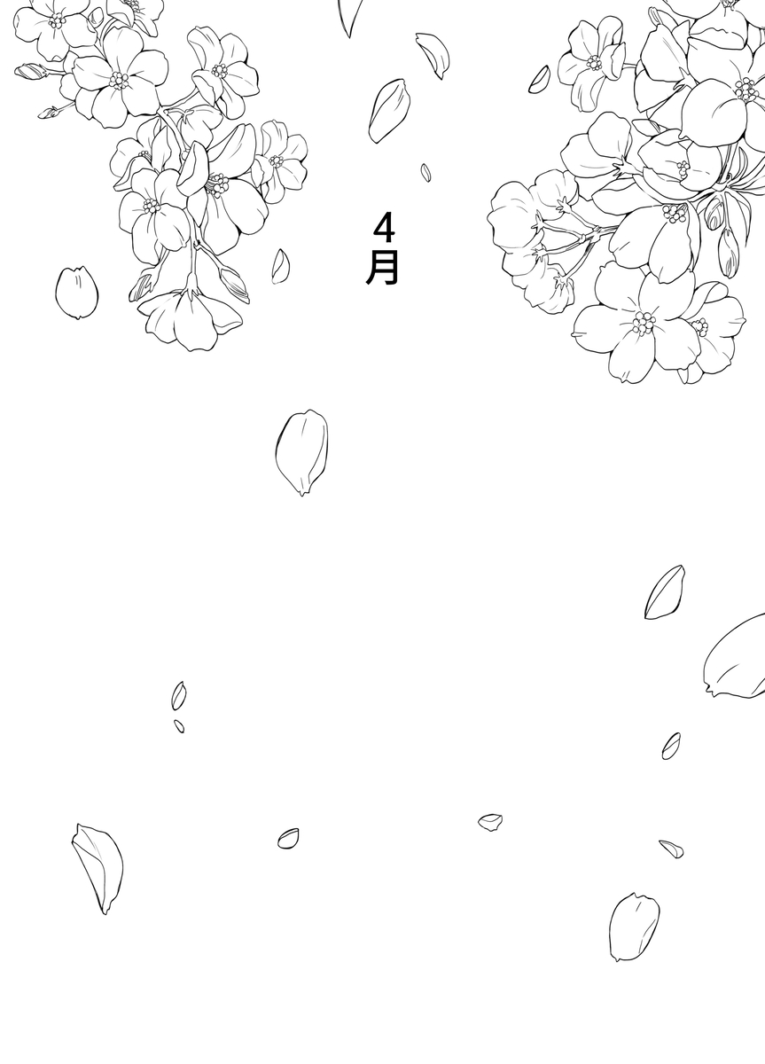 [moya] おやすみ、おかあさん（p站体验版) [Chinese] [结业就进厂个人汉化] изображение № 8