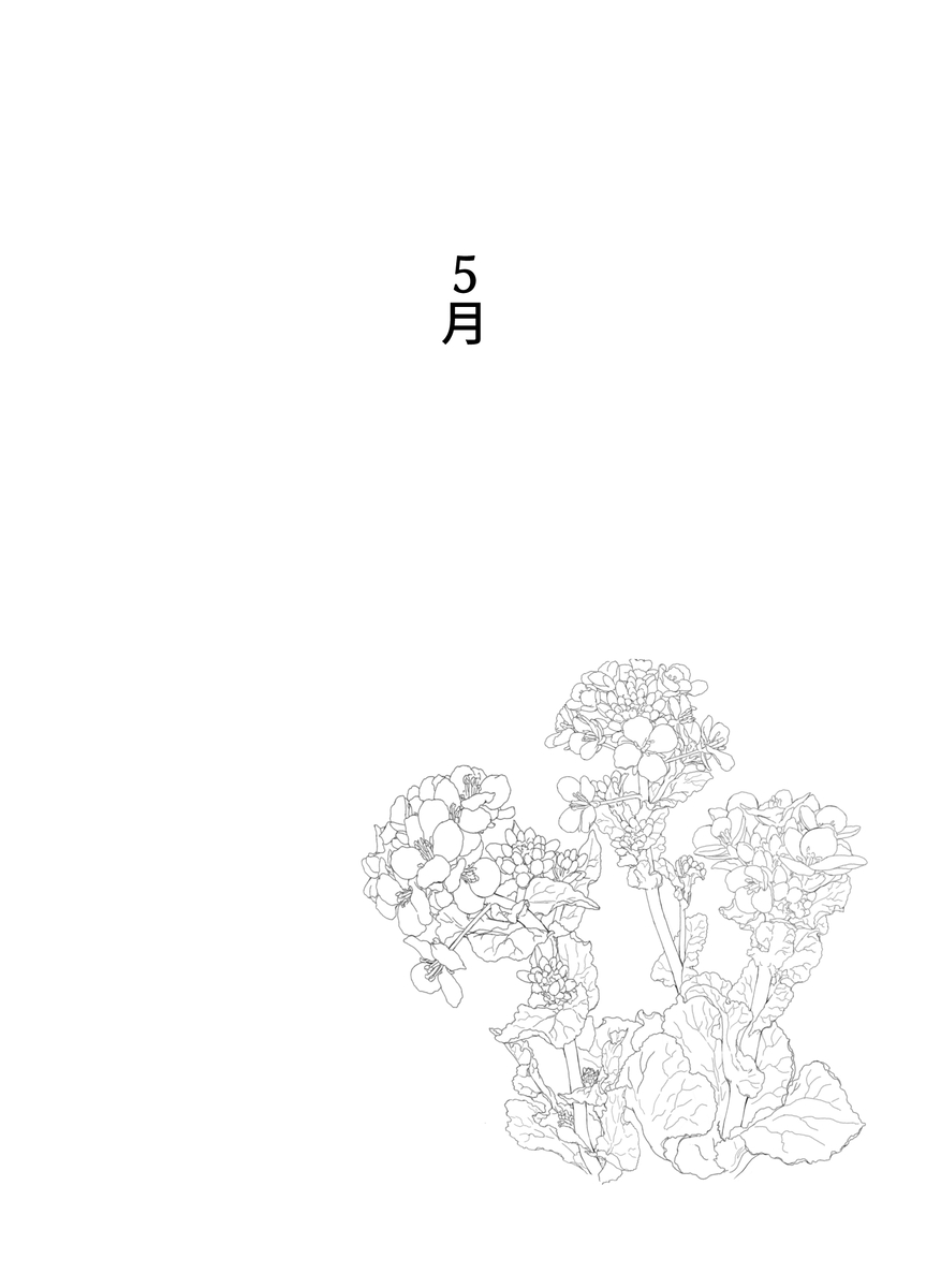 [moya] おやすみ、おかあさん（p站体验版) [Chinese] [结业就进厂个人汉化] изображение № 27