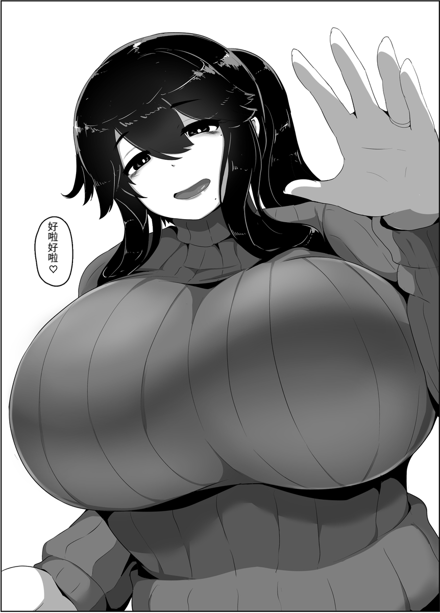 [moya] おやすみ、おかあさん（p站体验版) [Chinese] [结业就进厂个人汉化] изображение № 46