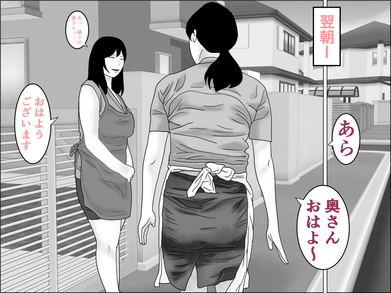 義理の息子 numero di immagine  5