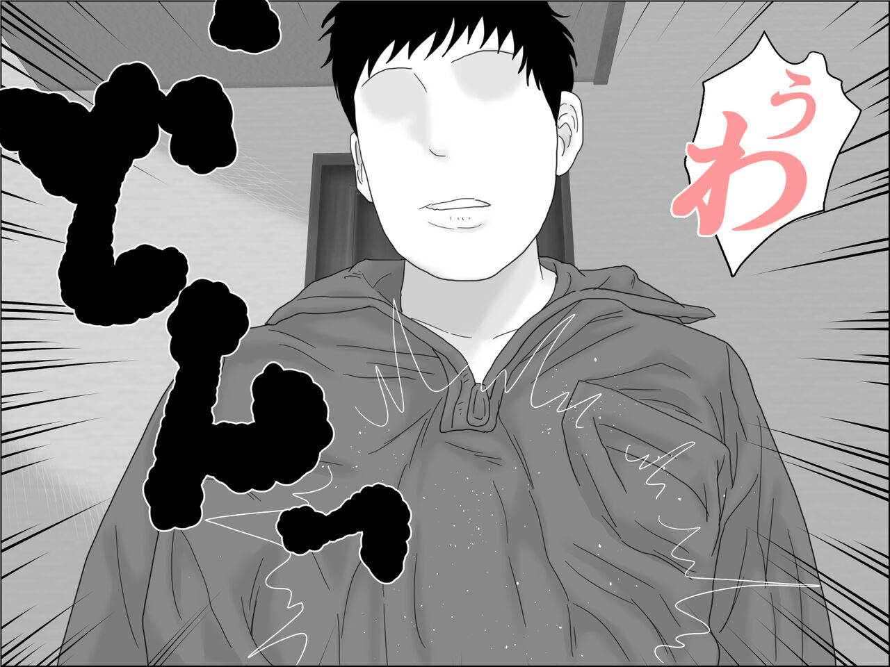 義理の息子 numero di immagine  10