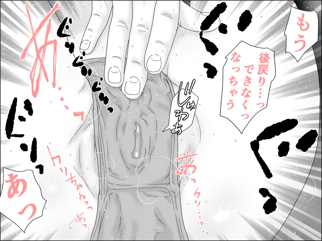 義理の息子 numero di immagine  31