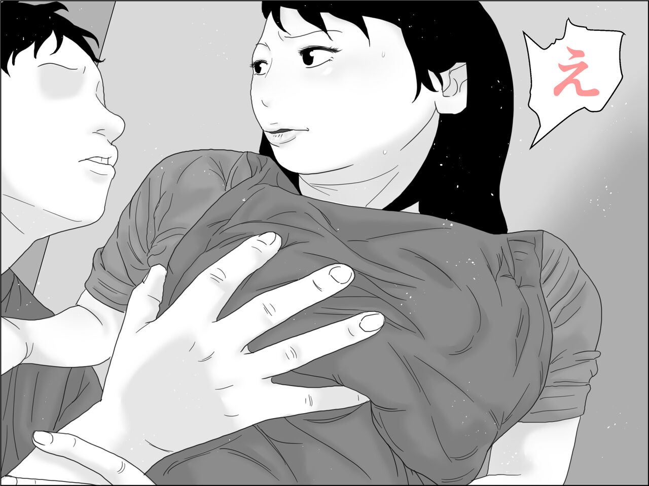 義理の息子 numero di immagine  41