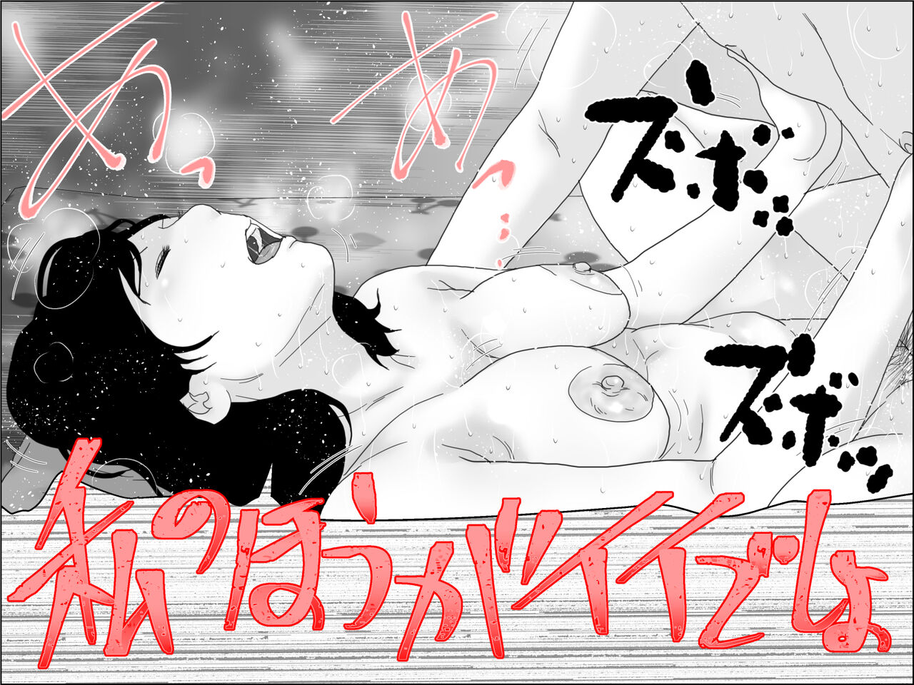 義理の息子 numero di immagine  61