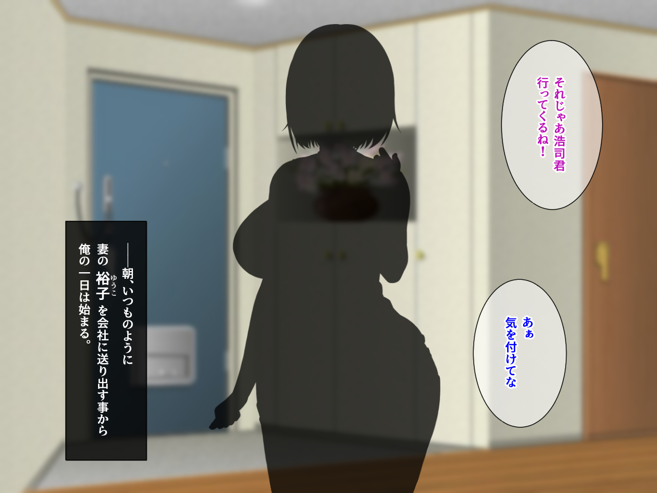 嫁の居ぬ間に、年下好きの彼女の母にジュッポリお口で寝取られてしまった話 изображение № 2