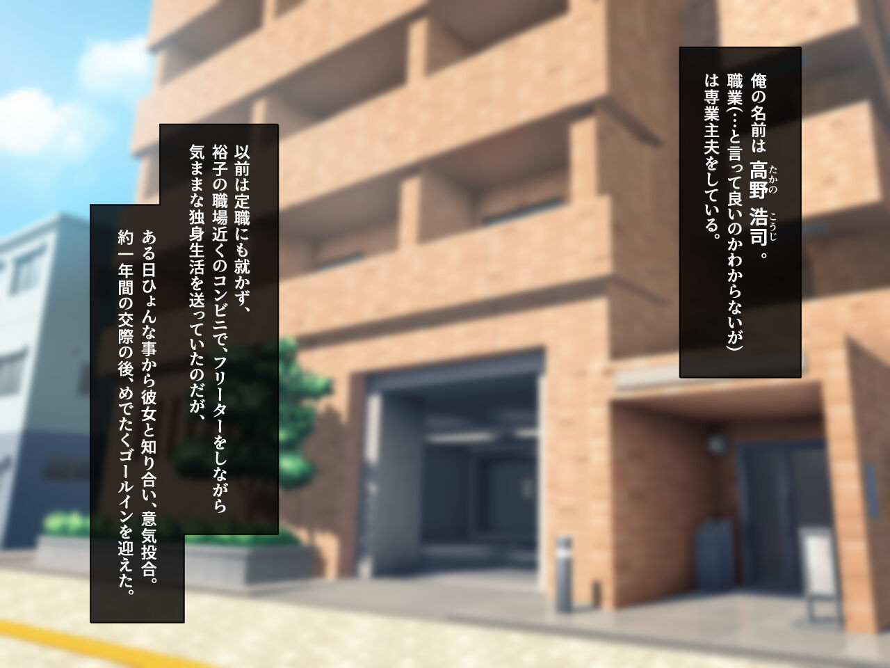 嫁の居ぬ間に、年下好きの彼女の母にジュッポリお口で寝取られてしまった話 изображение № 3