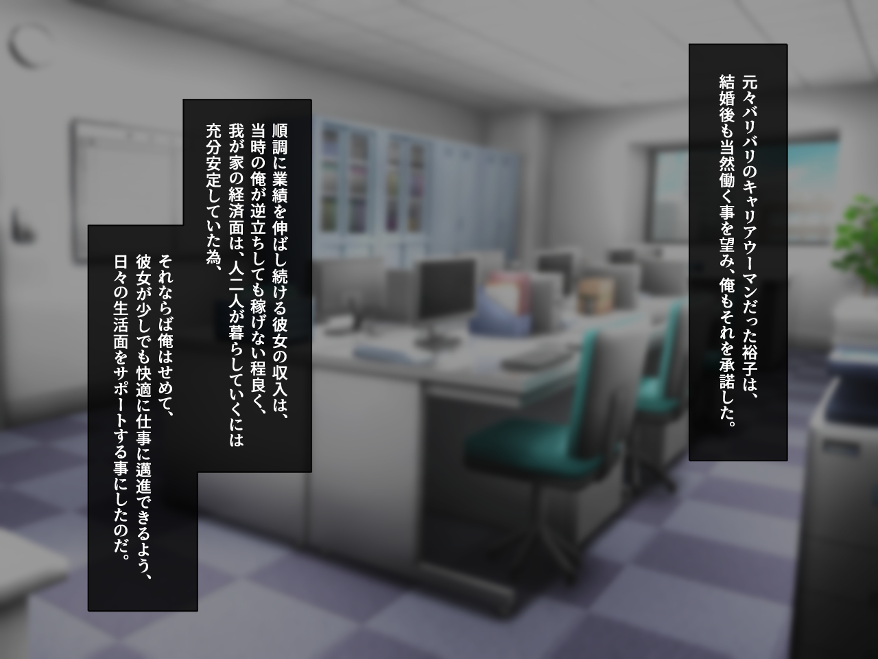 嫁の居ぬ間に、年下好きの彼女の母にジュッポリお口で寝取られてしまった話 изображение № 4