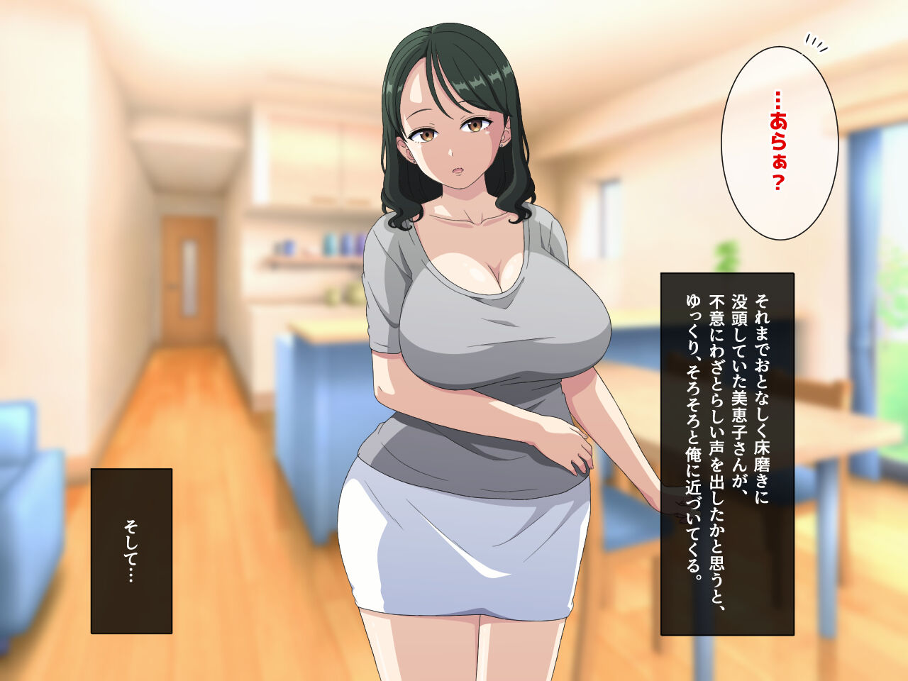 嫁の居ぬ間に、年下好きの彼女の母にジュッポリお口で寝取られてしまった話 изображение № 11