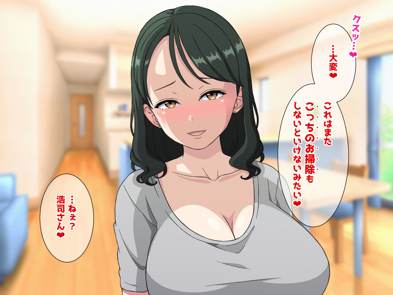 嫁の居ぬ間に、年下好きの彼女の母にジュッポリお口で寝取られてしまった話 изображение № 13