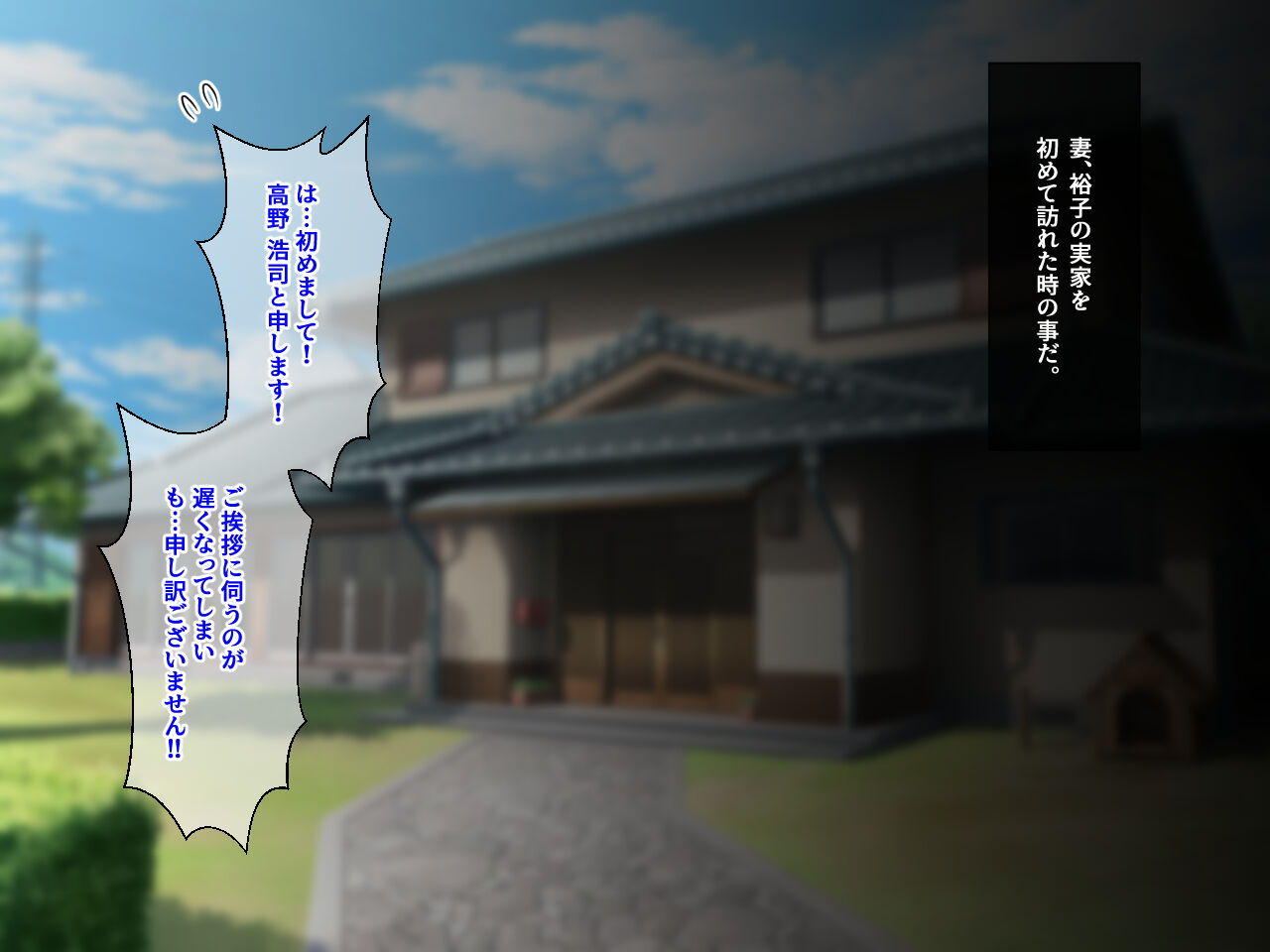 嫁の居ぬ間に、年下好きの彼女の母にジュッポリお口で寝取られてしまった話 изображение № 27