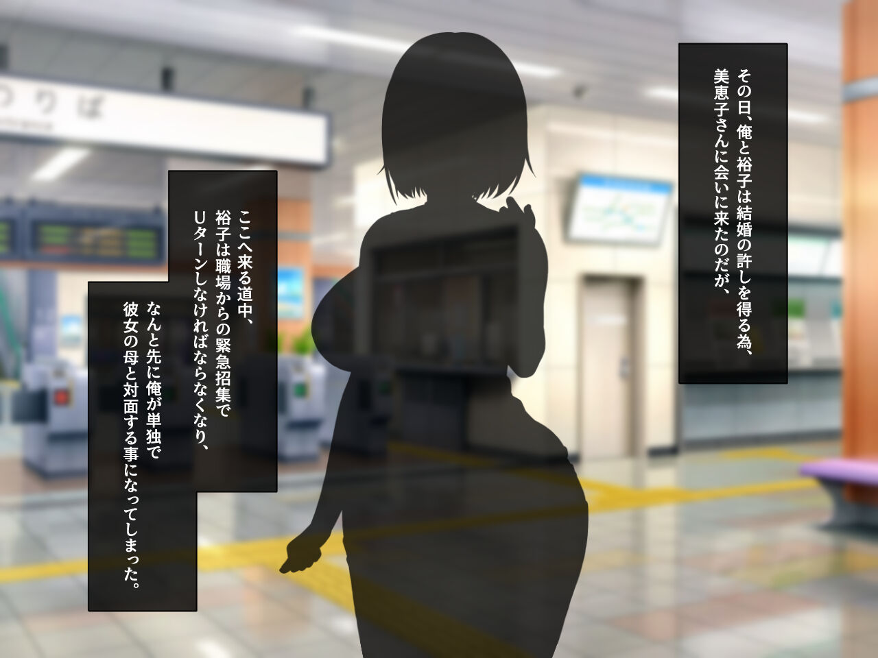 嫁の居ぬ間に、年下好きの彼女の母にジュッポリお口で寝取られてしまった話 изображение № 28