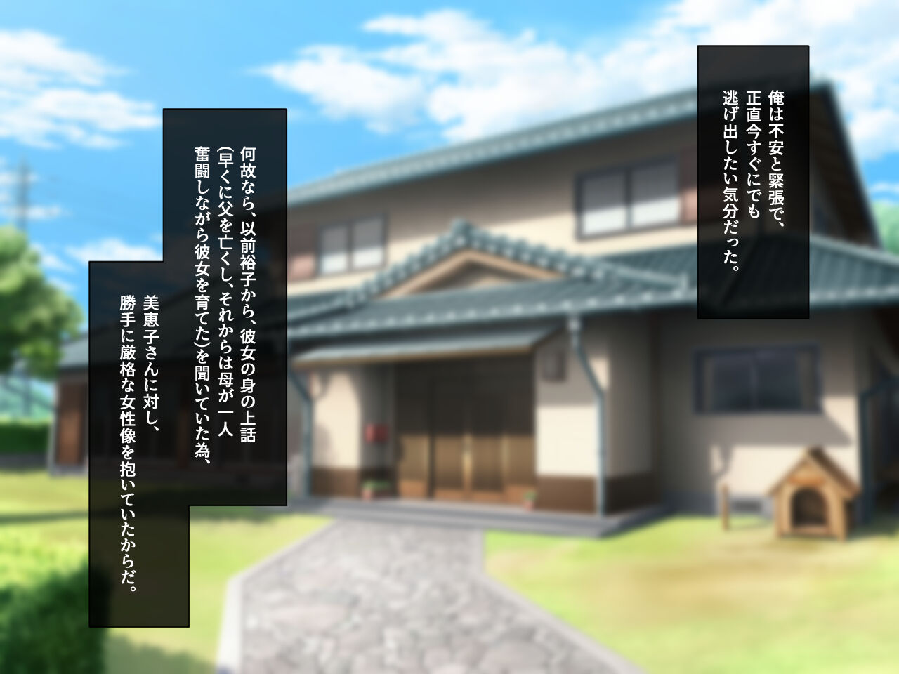 嫁の居ぬ間に、年下好きの彼女の母にジュッポリお口で寝取られてしまった話 изображение № 29