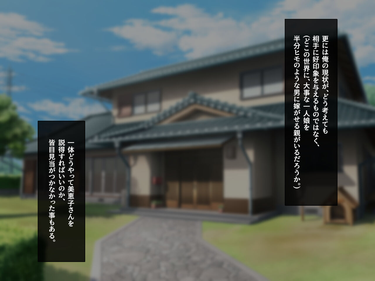 嫁の居ぬ間に、年下好きの彼女の母にジュッポリお口で寝取られてしまった話 изображение № 30