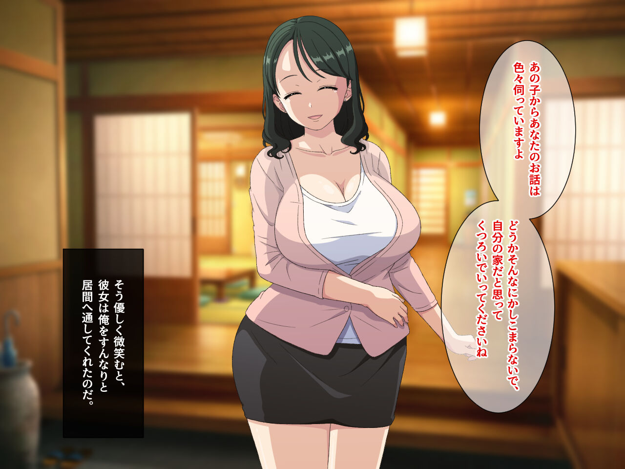 嫁の居ぬ間に、年下好きの彼女の母にジュッポリお口で寝取られてしまった話 изображение № 32