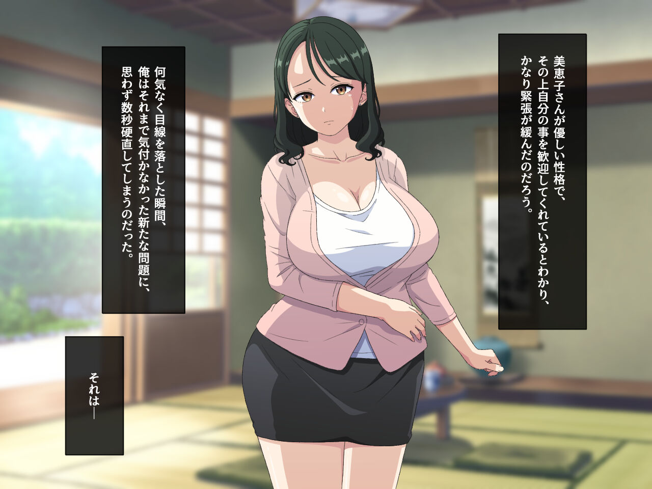 嫁の居ぬ間に、年下好きの彼女の母にジュッポリお口で寝取られてしまった話 изображение № 35