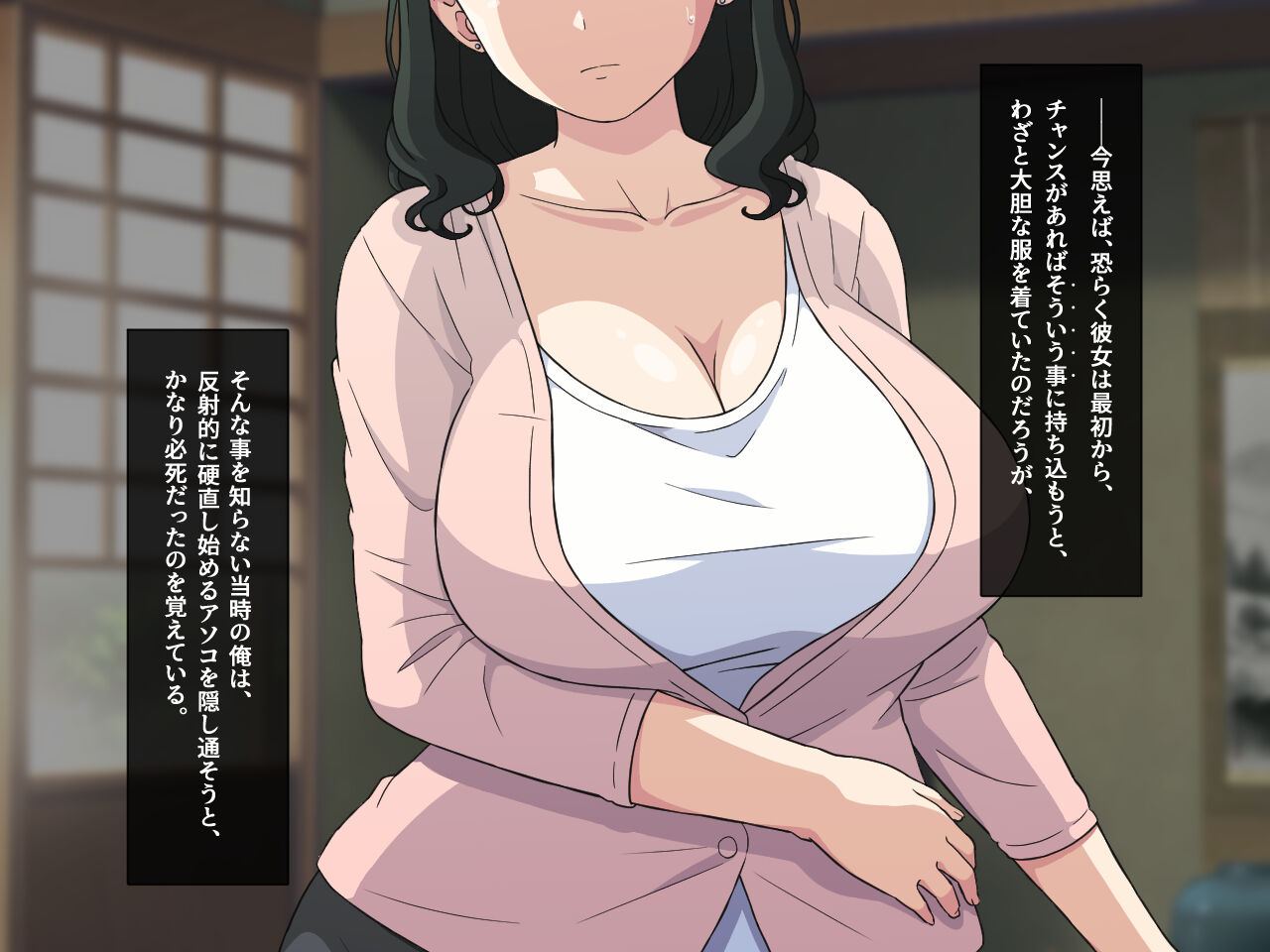 嫁の居ぬ間に、年下好きの彼女の母にジュッポリお口で寝取られてしまった話 изображение № 37