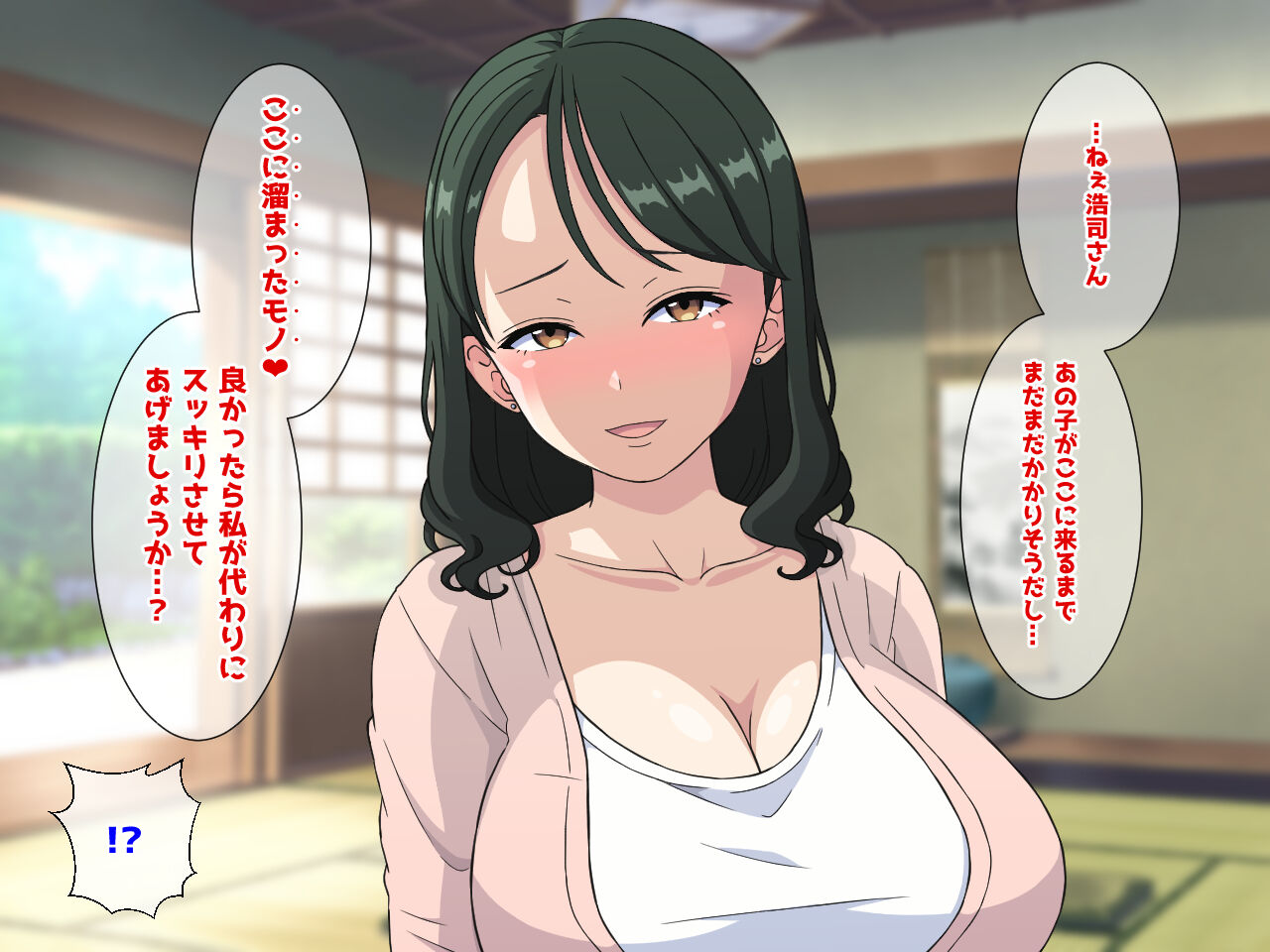 嫁の居ぬ間に、年下好きの彼女の母にジュッポリお口で寝取られてしまった話 изображение № 41