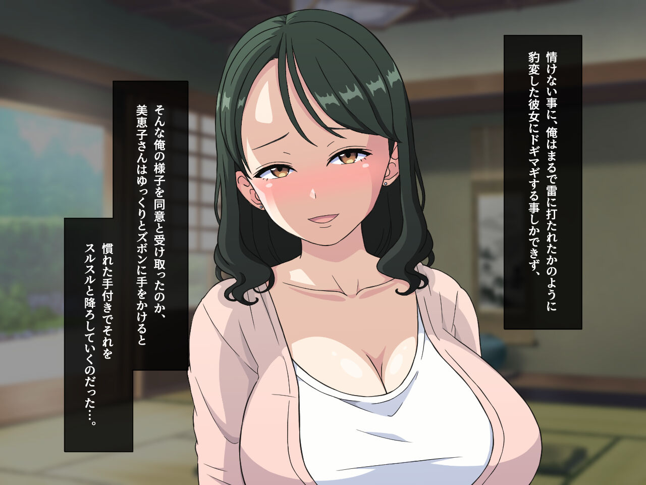 嫁の居ぬ間に、年下好きの彼女の母にジュッポリお口で寝取られてしまった話 изображение № 42