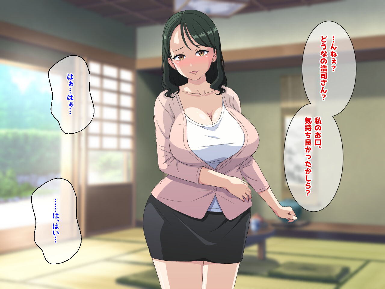 嫁の居ぬ間に、年下好きの彼女の母にジュッポリお口で寝取られてしまった話 изображение № 82