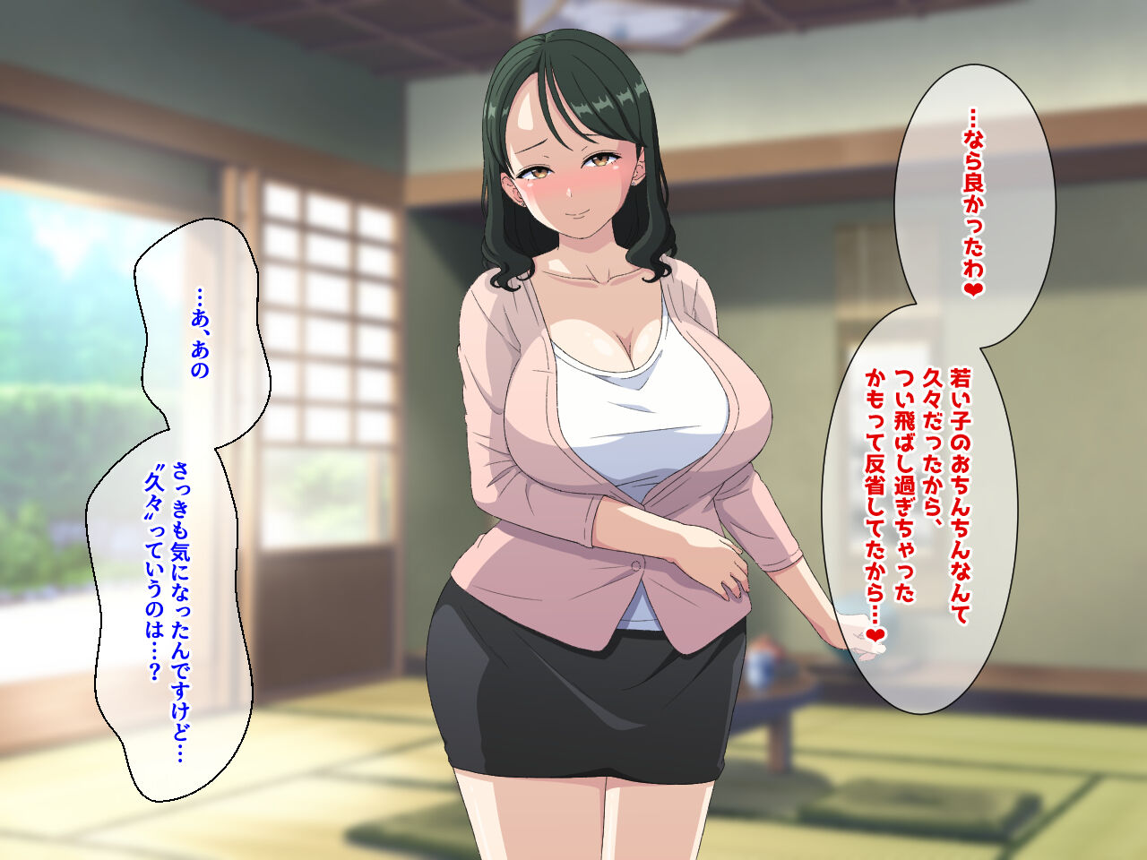 嫁の居ぬ間に、年下好きの彼女の母にジュッポリお口で寝取られてしまった話 изображение № 84