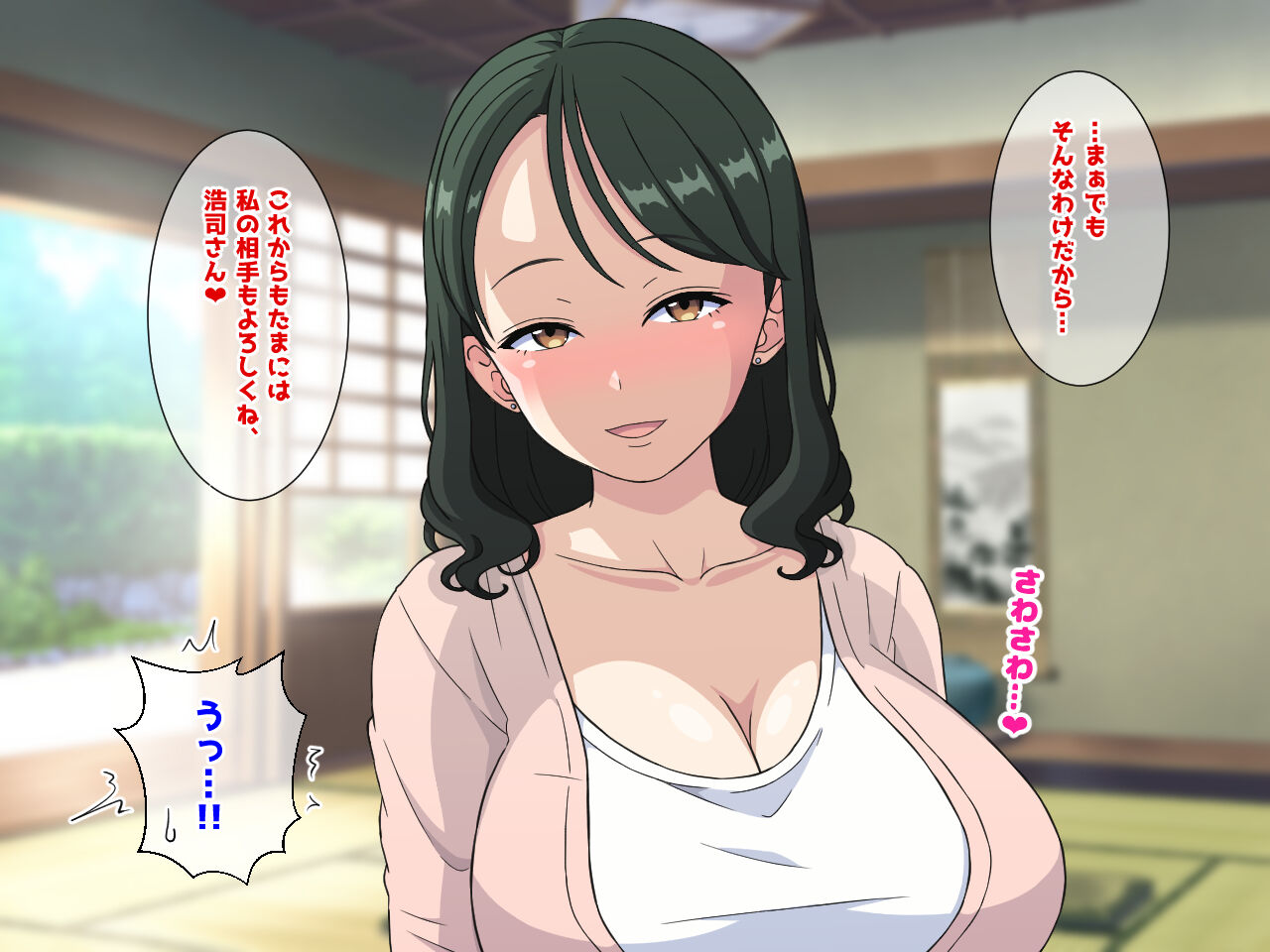 嫁の居ぬ間に、年下好きの彼女の母にジュッポリお口で寝取られてしまった話 изображение № 87