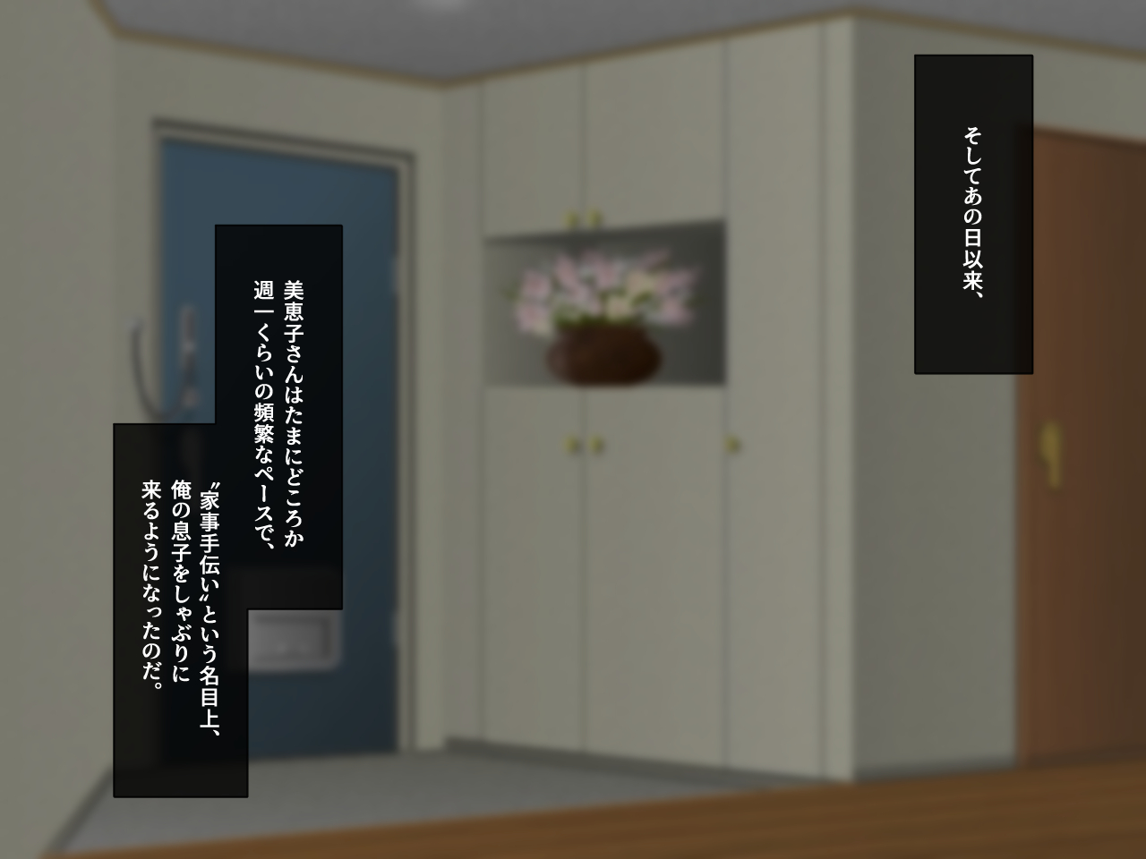 嫁の居ぬ間に、年下好きの彼女の母にジュッポリお口で寝取られてしまった話 изображение № 91