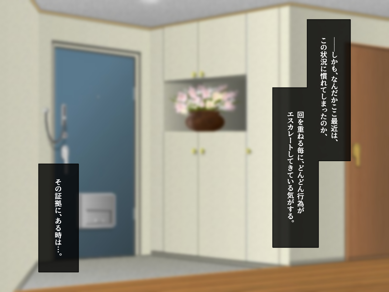 嫁の居ぬ間に、年下好きの彼女の母にジュッポリお口で寝取られてしまった話 изображение № 92