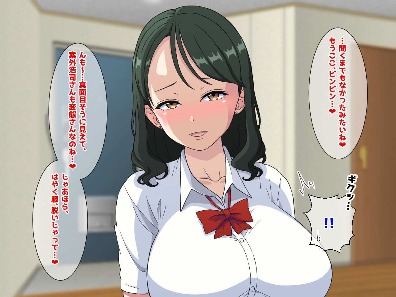 嫁の居ぬ間に、年下好きの彼女の母にジュッポリお口で寝取られてしまった話 изображение № 95