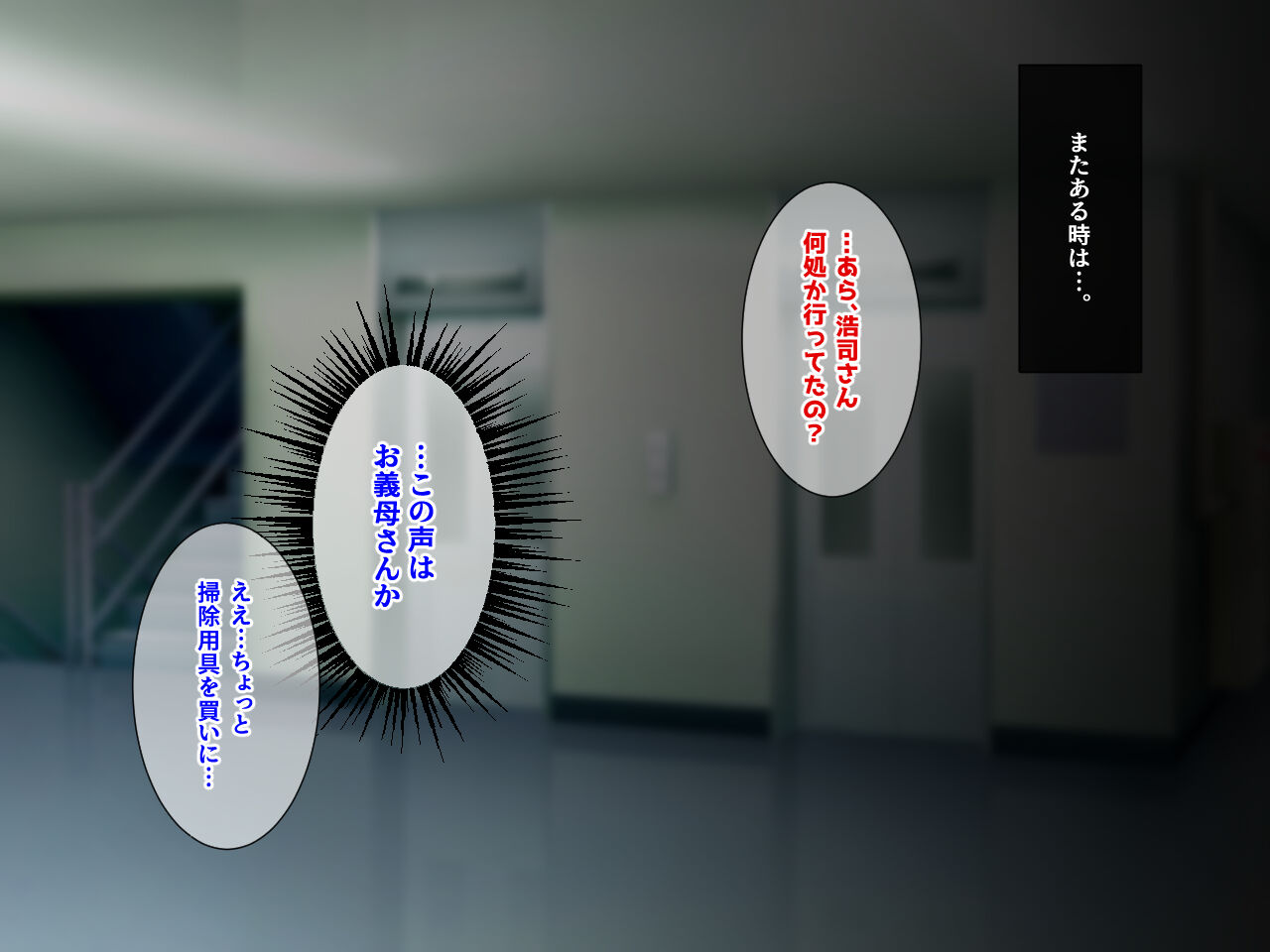 嫁の居ぬ間に、年下好きの彼女の母にジュッポリお口で寝取られてしまった話 изображение № 123