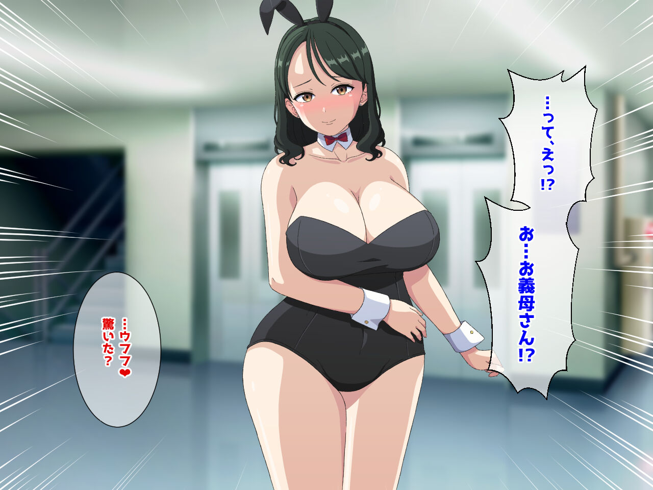 嫁の居ぬ間に、年下好きの彼女の母にジュッポリお口で寝取られてしまった話 изображение № 124