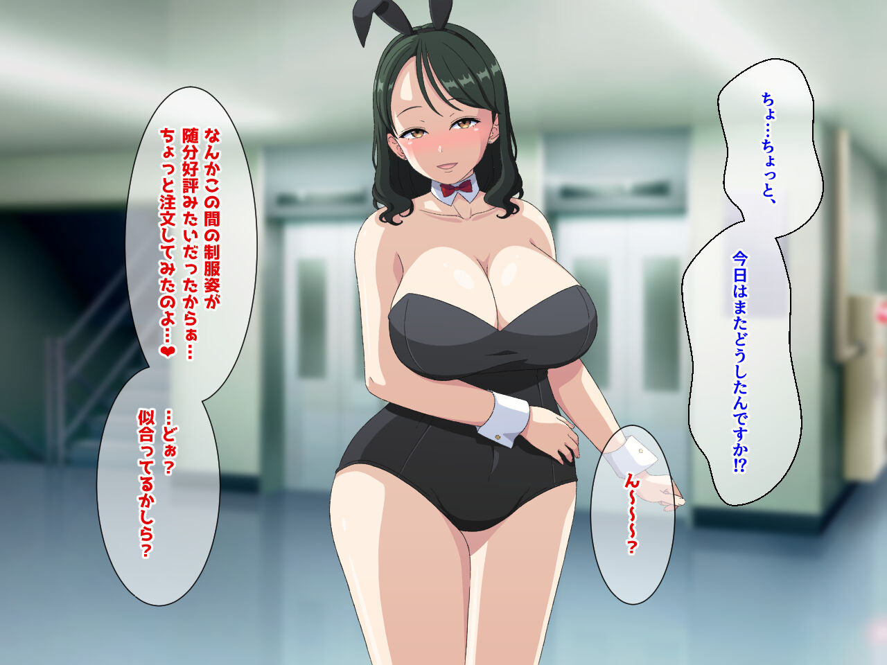 嫁の居ぬ間に、年下好きの彼女の母にジュッポリお口で寝取られてしまった話 изображение № 125