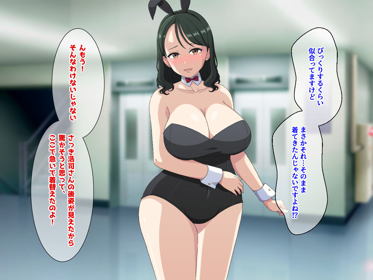 嫁の居ぬ間に、年下好きの彼女の母にジュッポリお口で寝取られてしまった話 изображение № 126