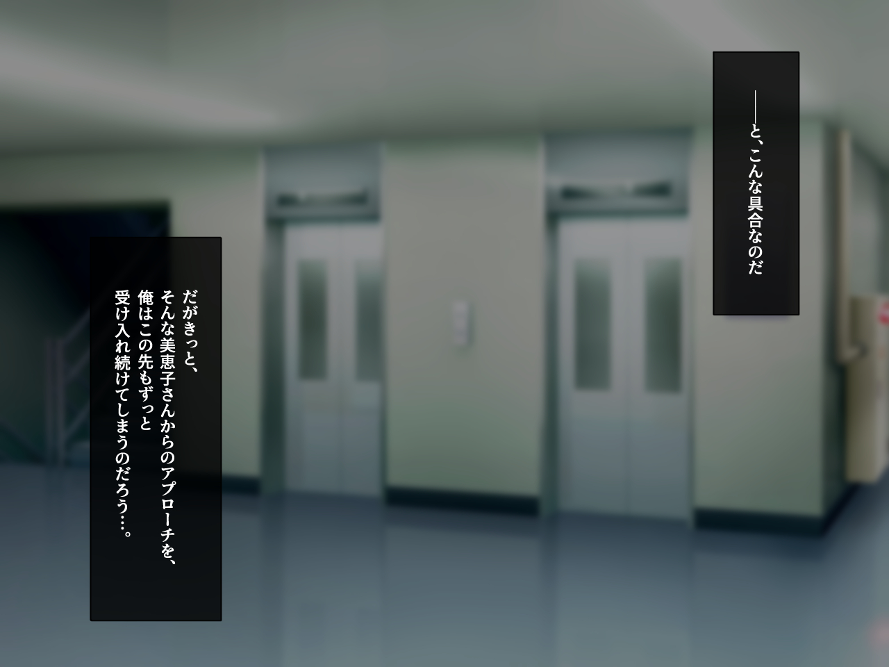 嫁の居ぬ間に、年下好きの彼女の母にジュッポリお口で寝取られてしまった話 изображение № 164