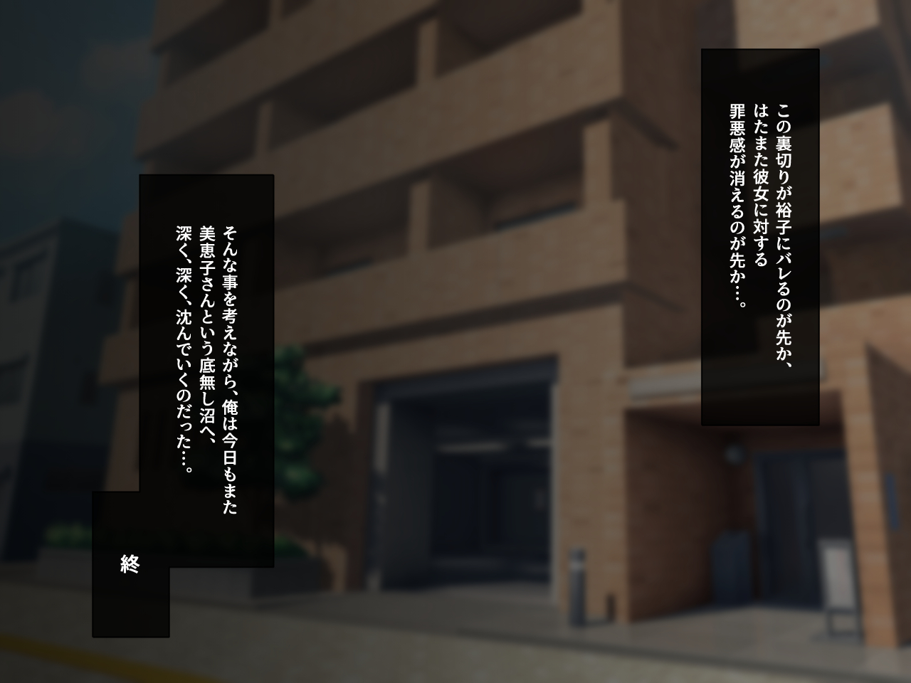 嫁の居ぬ間に、年下好きの彼女の母にジュッポリお口で寝取られてしまった話 изображение № 165