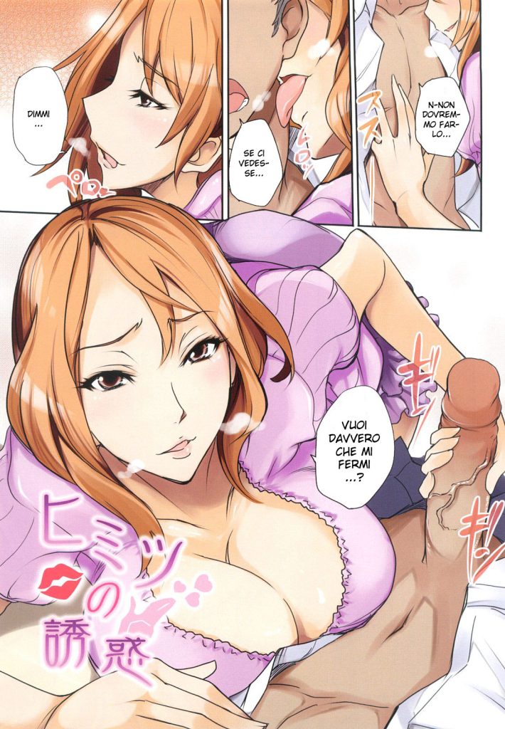[isao] Himitsu no Yuuwaku | Che Carino! (Ecchi Mix!!) [Italian] [Decensored] image number 1