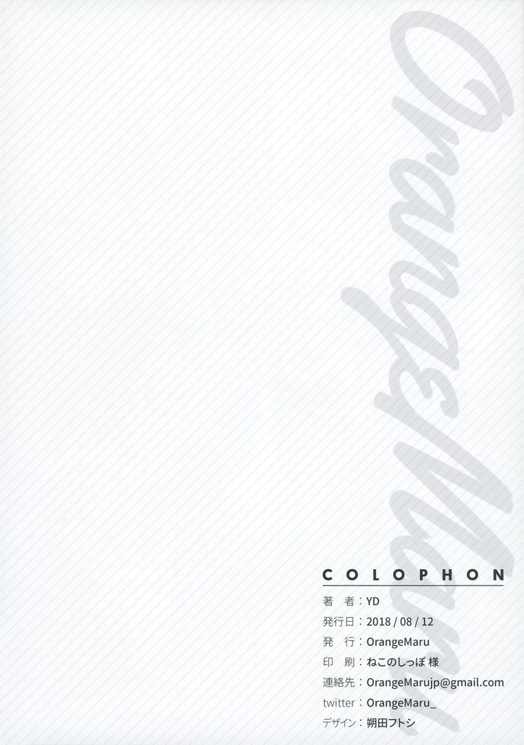 (C94) [OrangeMaru (YD)] Yaou | Il Lato Oscuro di Artoria [Italian] 이미지 번호 21