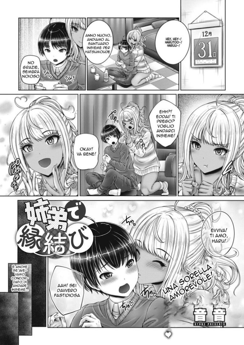 [Otone] Kyoudai de Enmusubi | Una Sorella Amorevole (COMIC HOTMILK 2021-02) [Italian] [Digital] изображение № 1