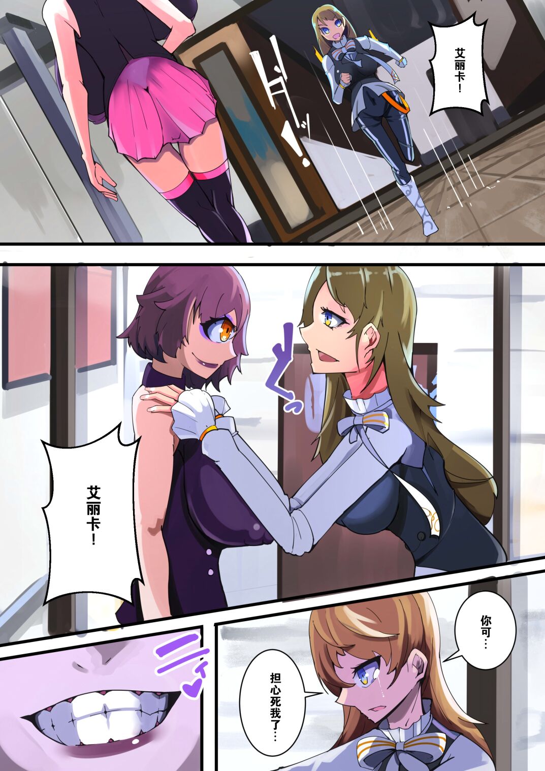 [hentaiworks (Aruma)] Shimai Seishou Twin Jail [Chinese] numero di immagine  22