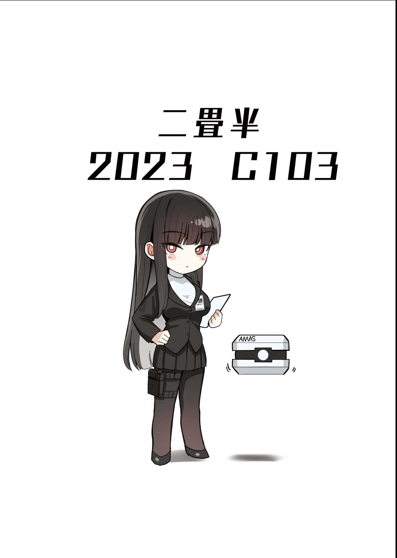 [Nijyouhan (ijou)] Rio no Gouri wa Ikioi de Ose (Blue Archive) [Chinese] [空気系☆漢化] [Digital] 图片编号 33