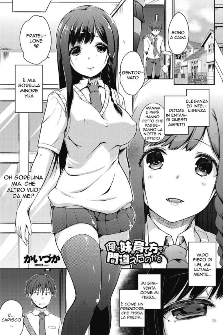 [Kaiduka] Ore wa Imouto no Sodatekata o Machigaeta Kamo | Un Errore non Calcolato(COMIC Penguin Celeb 2017-07) [Italian] [Digital] numero di immagine  1