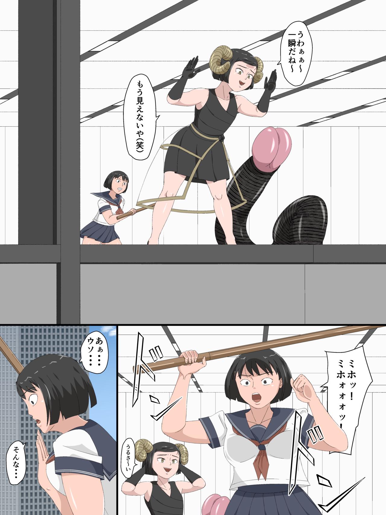 [Soko wa Miwaku no Lemon Kyou] Aru Mahou de Tekitou ni Ashirareru Sanningumi image number 14