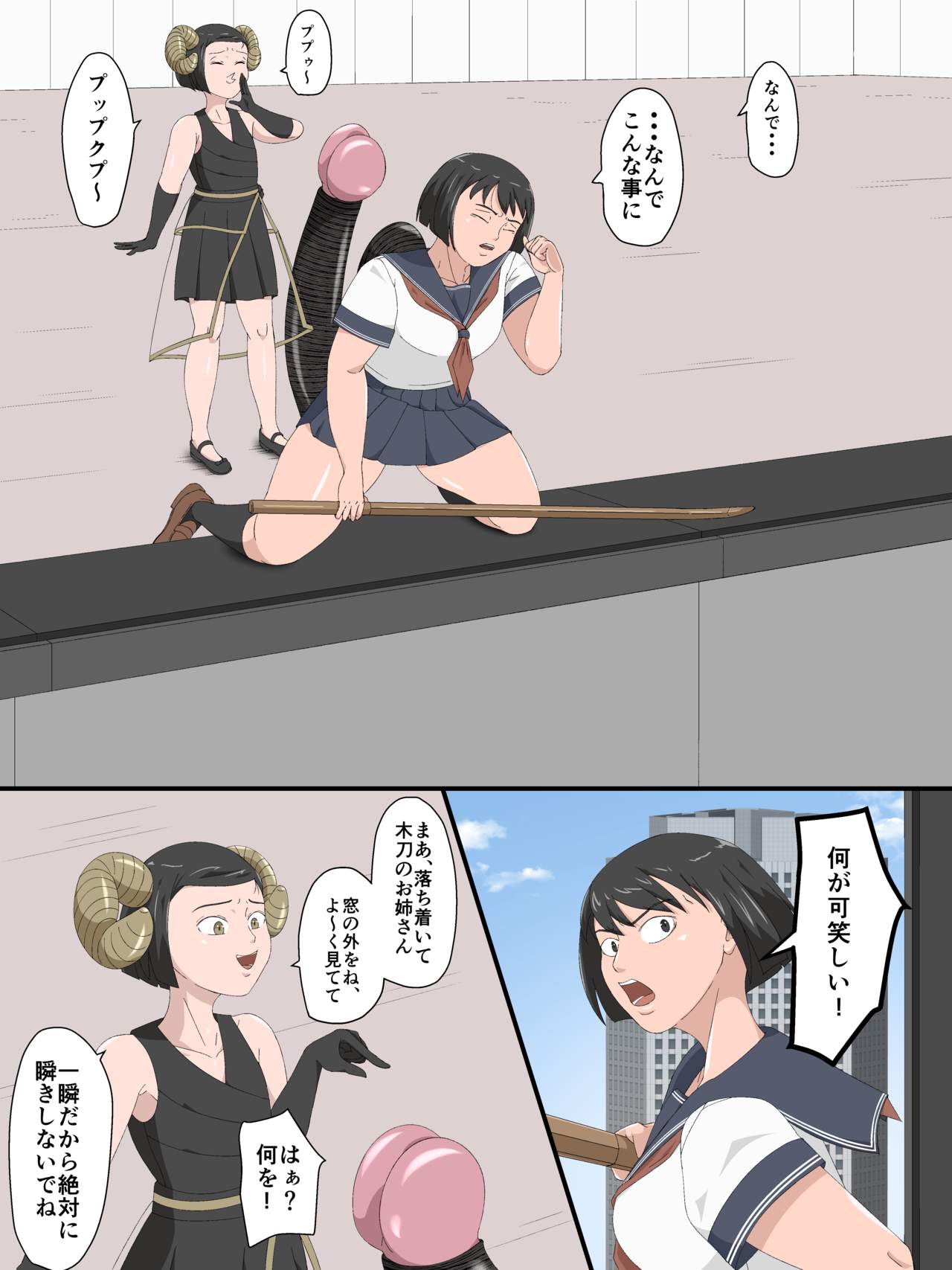 [Soko wa Miwaku no Lemon Kyou] Aru Mahou de Tekitou ni Ashirareru Sanningumi image number 15